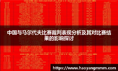 YY体育