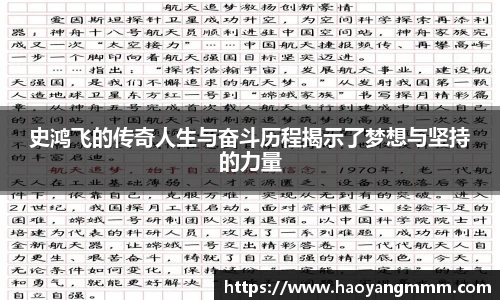YY体育