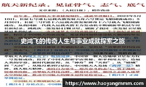 YY体育