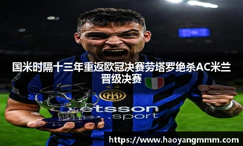 易游体育