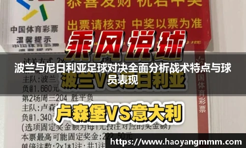 YY体育官网