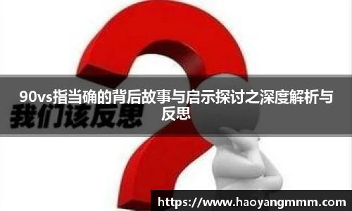易游体育官网